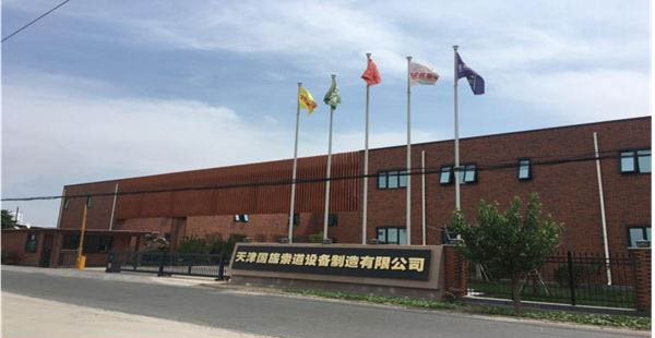 天津国旅索道设备制造有限公司